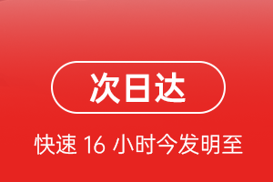 乌海航空运输航空货运 航空货运